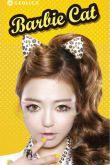 GEO HoliCat Barbie Cat Hazel