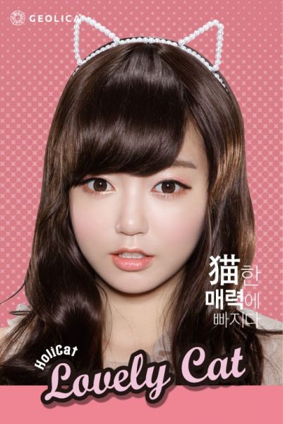 GEO HoliCat Lovely Cat Choco